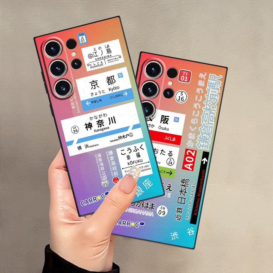 Hülle für Samsung Galaxy S23 U – Phone Cases Kyoto Bewertung und Preis